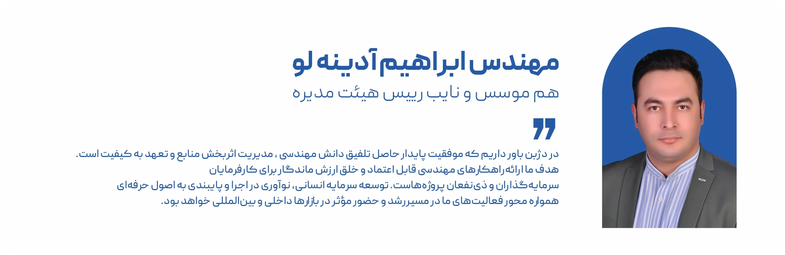 EBRAHIM