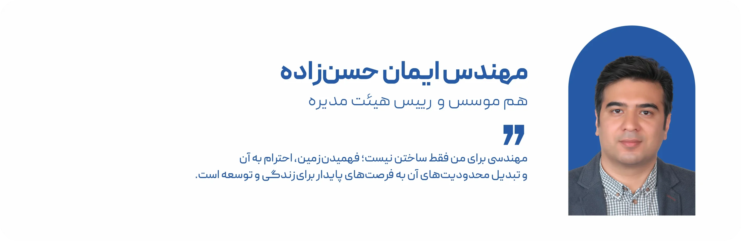 HASANZADEH