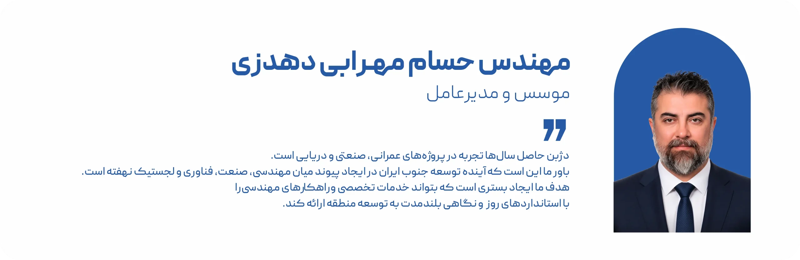MEHRABI